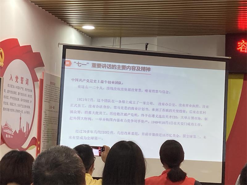 學(xué)黨史-悟思想-辦實事-開新局！.jpg