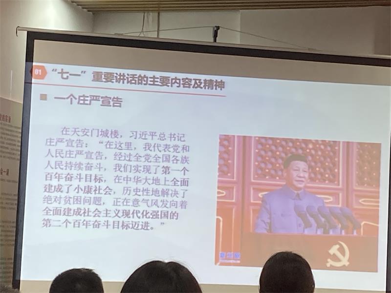學(xué)黨史-悟思想-辦實事-開新局！1.jpg
