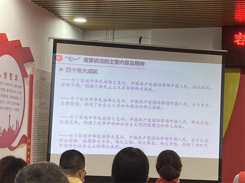 學(xué)黨史-悟思想-辦實事-開新局！2.jpg