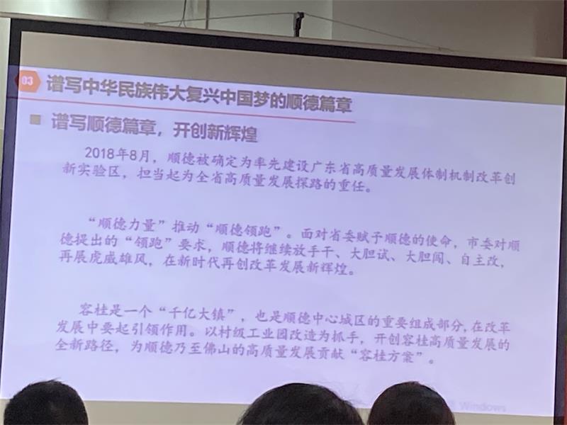 學(xué)黨史-悟思想-辦實事-開新局！3.jpg